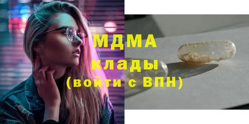 MDMA Molly  Алексеевка 